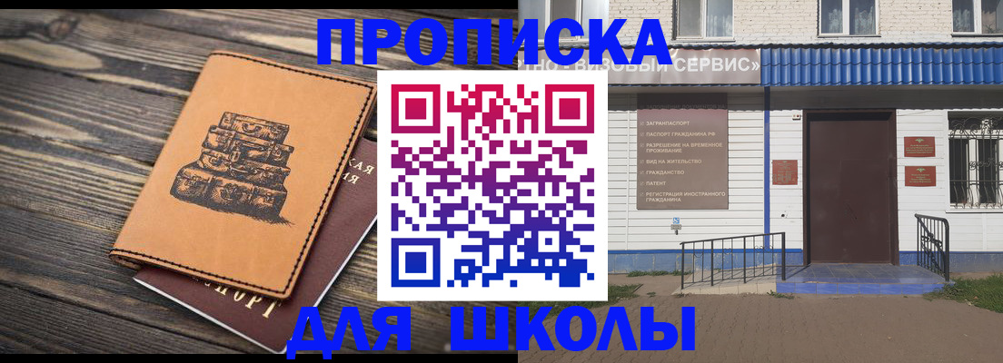 временная регистрация 2025 в Харовске